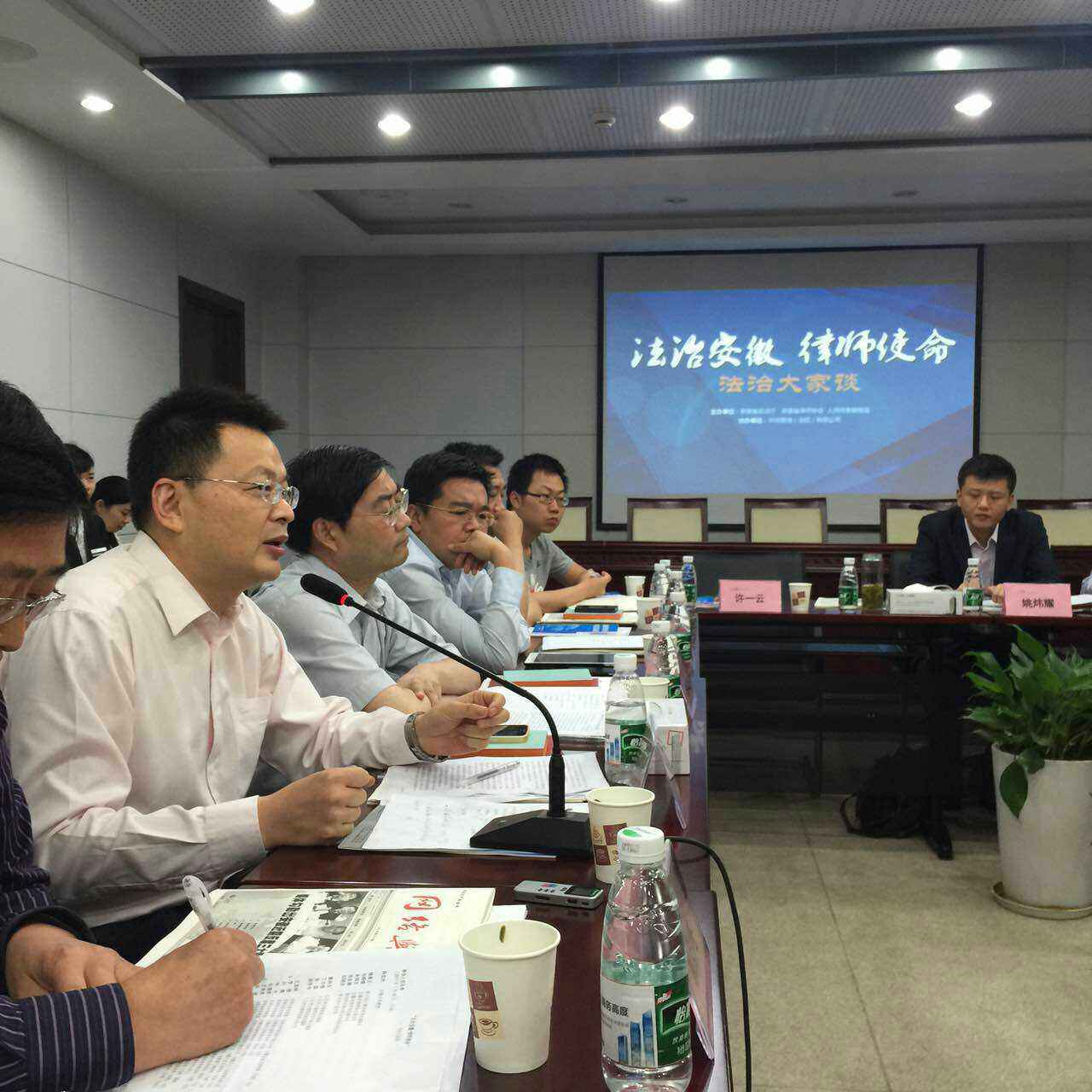 本所律师王亚林参加人民网“法治安徽·律师使命”座谈会