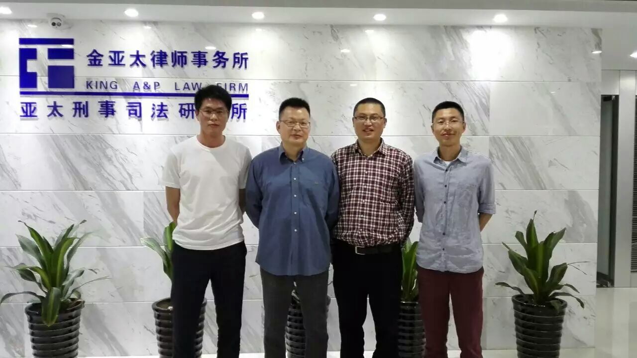 重庆润隆律师事务所主任陈仁林一行来我所访问交流