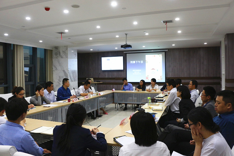 金亚太律师事务所刑事下午茶第2期、案例研讨会第36期如期举行