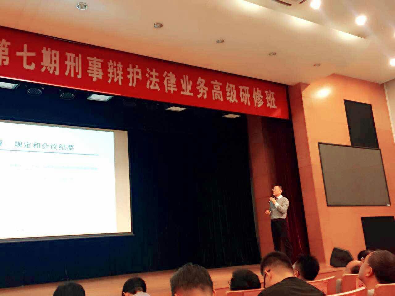 王亚林赴中国人民大学讲学