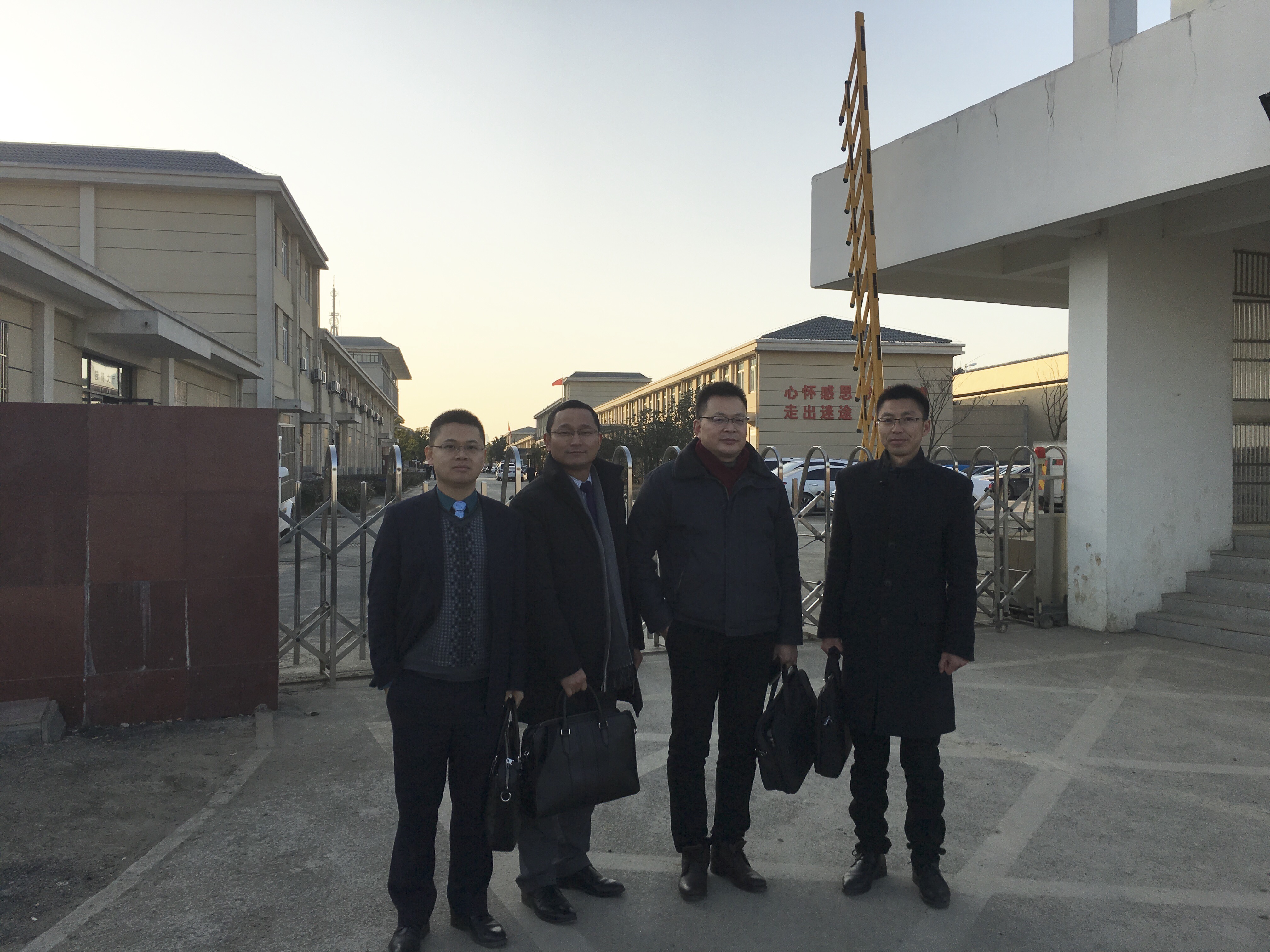 金亚太刑辩律师春节前奔赴各地慰问会见 给当事人送温暖